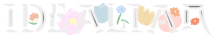 IDEALIAN