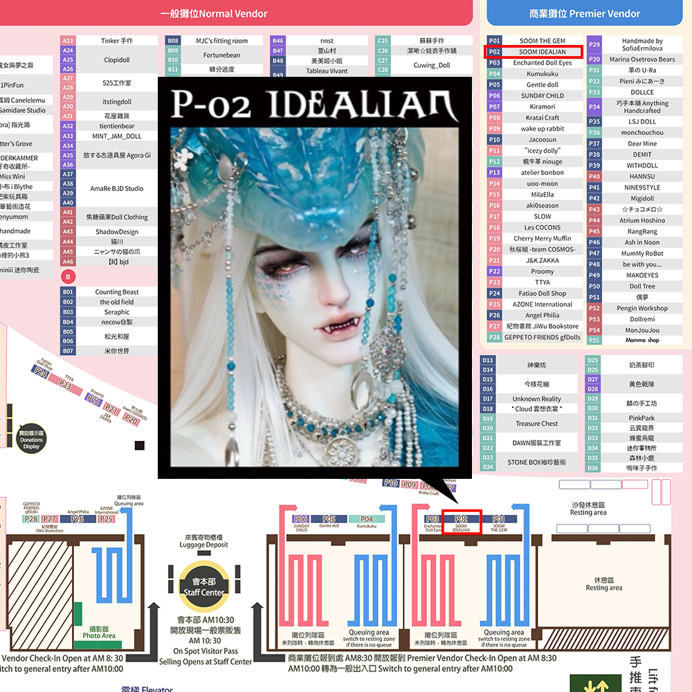 IDEALIAN
